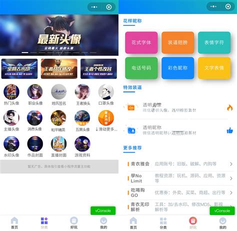 wxwx|weixinzaixian.